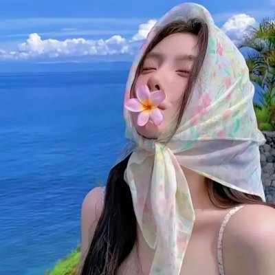 阿吉小姐